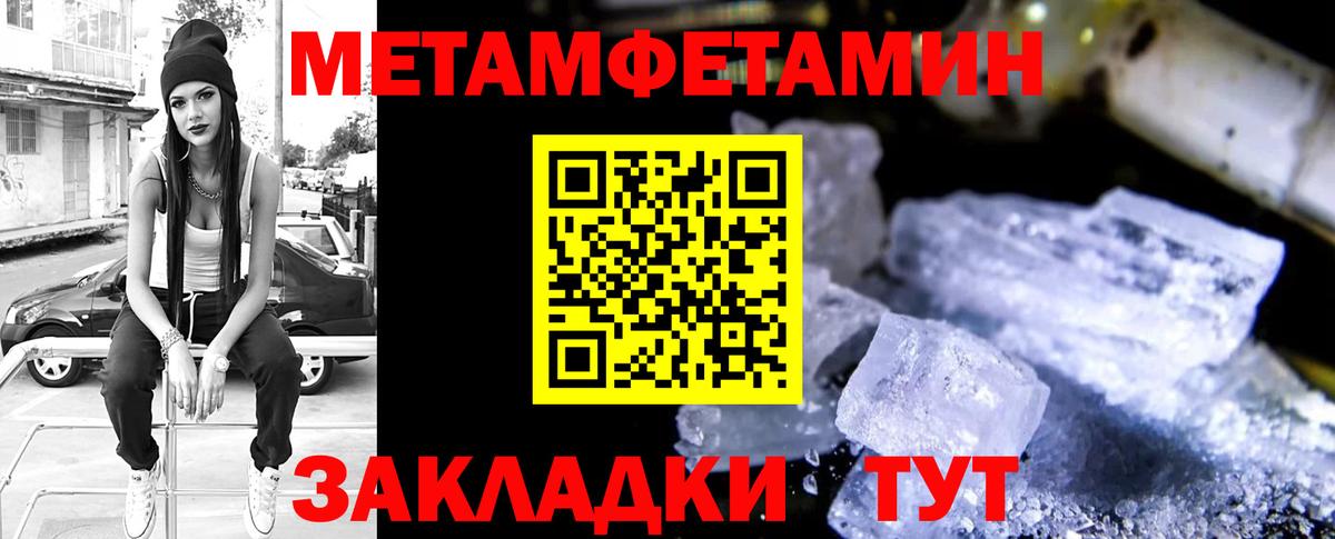 Сургут  Amphetamine  Вход с VPN  АМФ VHQ  Амфетамин 