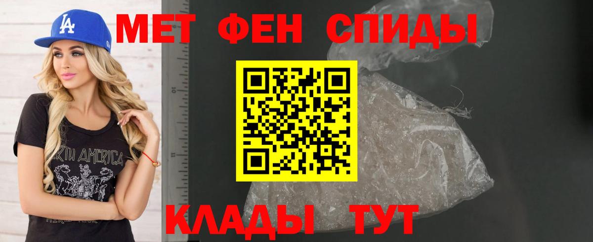 Amphetamine 97% Сургут
