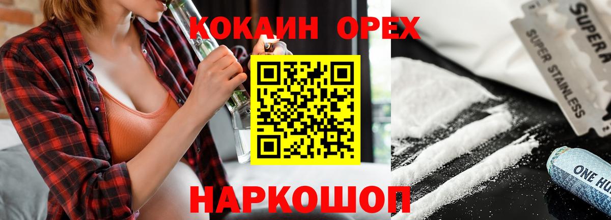 Кокаин Эквадор Сургут