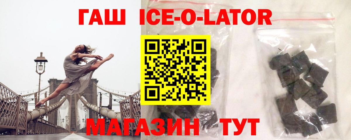 ГАШИШ hashish  Вход с VPN  Гашиш  Сургут  ГАШИШ Изолятор 