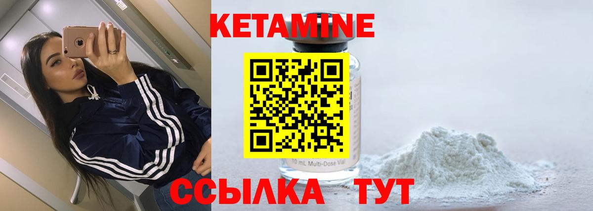 блэк спрут ссылка  Вход с VPN  Сургут  Кетамин ketamine 