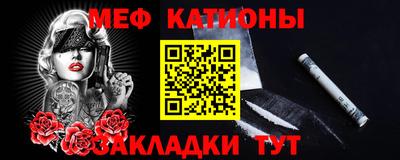 а пвп мука Наро-Фоминск