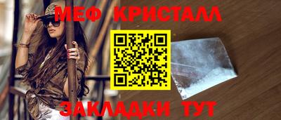 индика Нальчик
