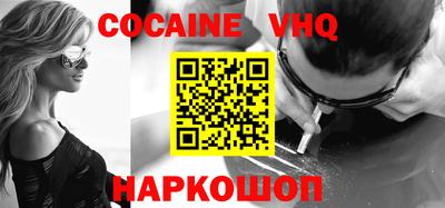 соль курить ск Нарткала
