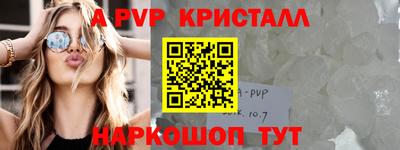 а пвп мука Наро-Фоминск