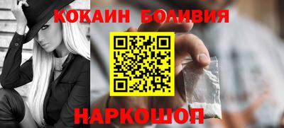 индика Нальчик