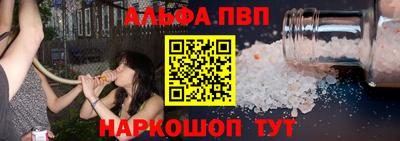а пвп мука Наро-Фоминск