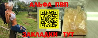 а пвп мука Наро-Фоминск