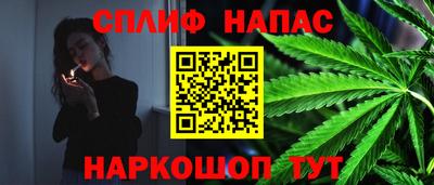 а пвп мука Наро-Фоминск