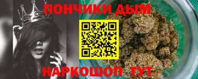 а пвп мука Наро-Фоминск