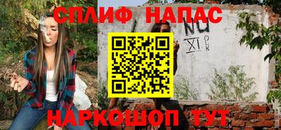 а пвп мука Наро-Фоминск