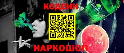 индика Нальчик