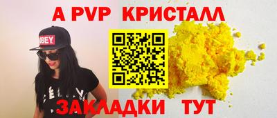соль курить ск Нарткала