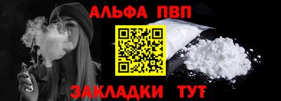соль курить ск Нарткала