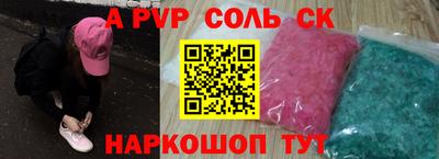 а пвп мука Наро-Фоминск