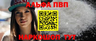 индика Нальчик