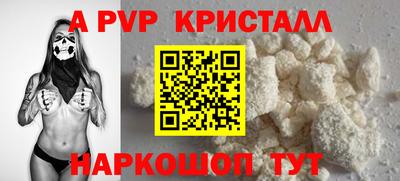 соль курить ск Нарткала