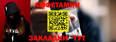 а пвп мука Наро-Фоминск