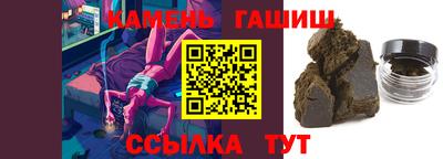 соль курить ск Нарткала