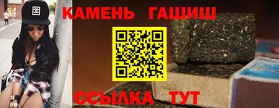 соль курить ск Нарткала