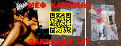 индика Нальчик