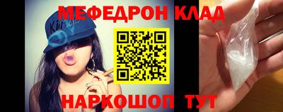 а пвп мука Наро-Фоминск
