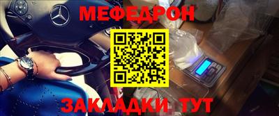 а пвп мука Наро-Фоминск