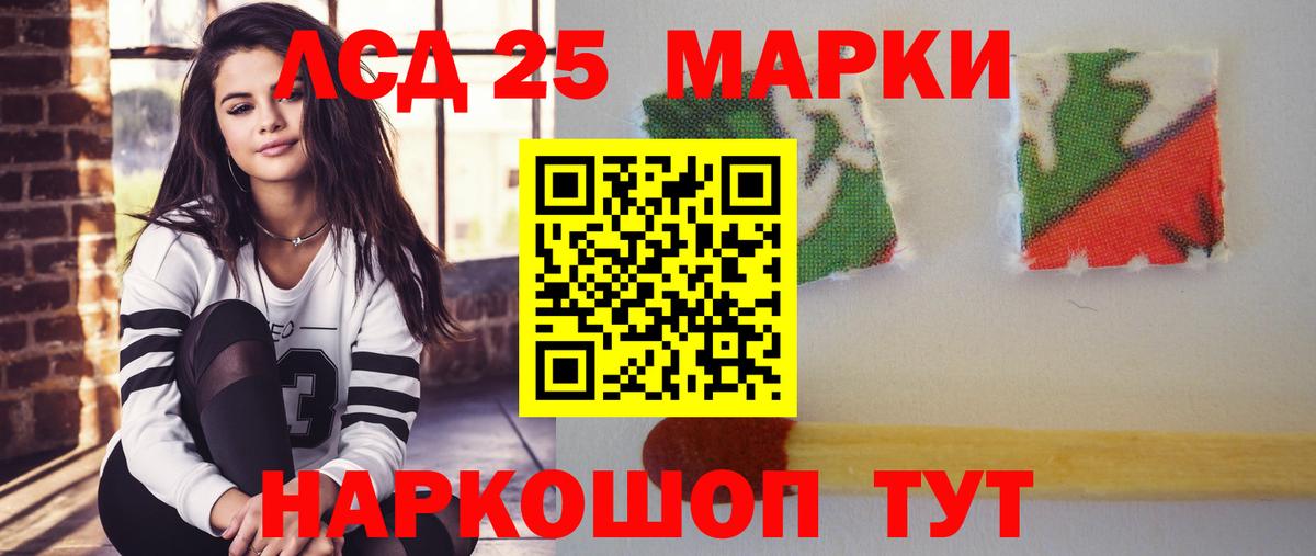 Сургут  LSD-25 экстази кислота  Вход с VPN  ЛСД экстази ecstasy 