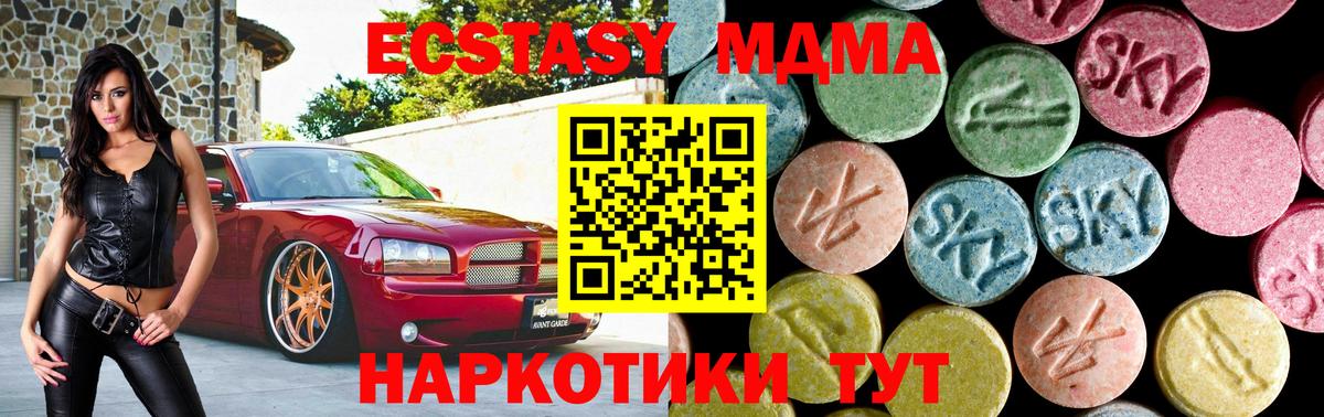MDMA VHQ Сургут