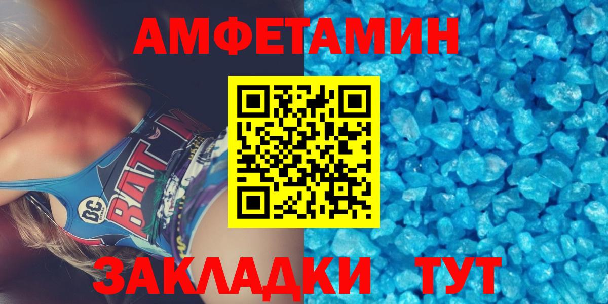 Первитин Декстрометамфетамин 99.9%  Вход с VPN  Сургут 