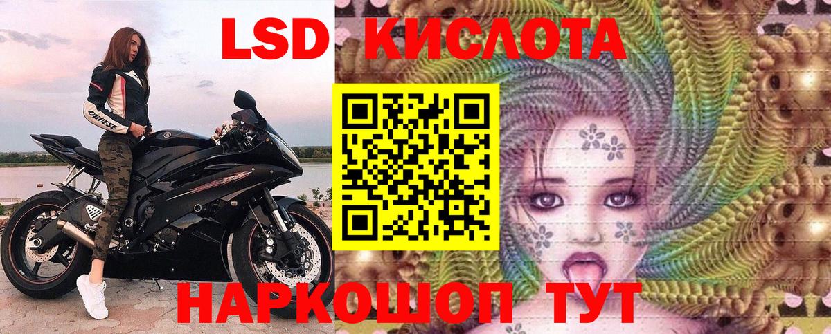 Марки 25I-NBOMe  Вход с VPN  Сургут  Марки NBOMe 1,8мг 