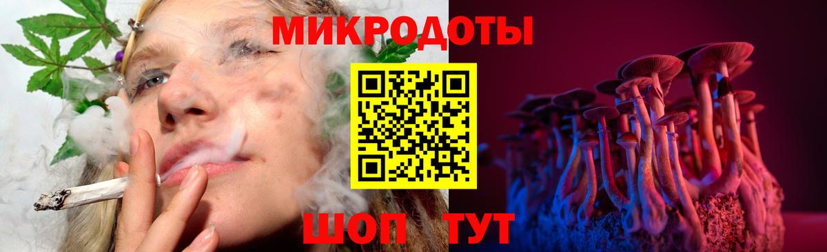 Псилоцибиновые грибы мицелий  Вход с VPN  Галлюциногенные грибы ЛСД  Сургут 