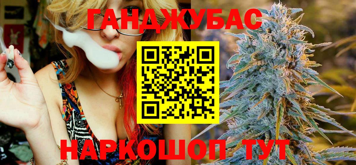 Бошки Шишки сатива  Шишки марихуана план  Вход с VPN  Бошки Шишки SATIVA & INDICA  Марихуана MAZAR  Сургут 